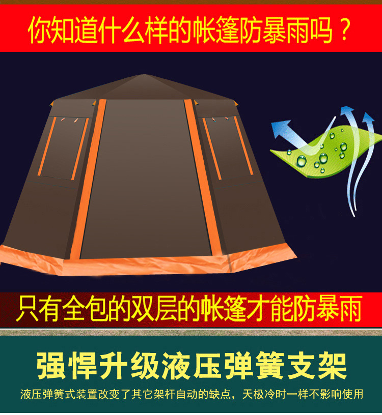 Cheap Goat Tents UV Hexagonal Large Size Aluminum Pole Automatic Outdoor Camping Big Tent Family Travel 4 6Persons Awning Tourist Garden Pergola   